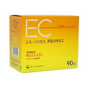 【納期約3週間】【お一人様3点まで】【第3類医薬品】新エバユース EC 90包