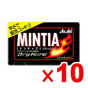 【納期約2週間】MINTIA ミンティア ドライハード 50粒 ×10個セット（4946842509539）