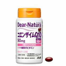 【納期約3週間】Dear-Natura ディアナチュラ コエンザイムQ10＋11種類のビタミン 60粒入り（30日分）※1日2粒が目安