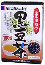 黒豆を焙煎し、手軽にお飲み頂けるティーバッグ包装にした100%黒豆茶です。黒豆のまろやかな風味が味わえる、美味しいお茶です。ホットでもアイスでも、美味しくお飲み頂けます。 ●内容量 30袋 ●広告文責 株式会社　ヤマダデンキ　03-5280-5300 ●製造発売元 山本漢方製薬 ●商品区分 健康食品