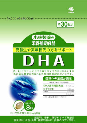【納期約2週間】小林．DHA 90粒
