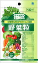 小林　野菜粒 150粒