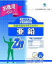 「小林製薬の栄養補助食品 亜鉛 徳用 120粒」は、1粒中に8mgの亜鉛(ジンク)を配合しました。現代生活で注目される亜鉛に、さらに必須ミネラルであるセレンやクロムなども配合しました。健康維持に気を使う方に。ハードカプセル。無着色、香料、防腐剤無添加。 ●使用上の注意 ●必要以上を短期間に大量に摂ることは避けてください。なお、上記の記載量を目安にお召し上がりください。 ●小さなお子さまの手の届かないところに置いてください。 ●薬を服用あるいは通院の方、妊娠及び授乳中の方はお医者様にご相談の上お召し上がりください。 ●全成分表示をご参照の上、食品アレルギーのある方はお召し上がりにならないでください。 ●体質や体調により、まれにかゆみ、発疹、胃部不快感、下痢、便秘などの症状が出る場合があります。 ●万一、からだに変調が生じたら直ちにご使用をおやめください。 ●食品ですので衛生的な取り扱いをお願いします。 ●天然の原料を使用しておりますので、まれに色が変化する場合がありますが、品質に異常はありません。 ●内容量 120粒 ●用法・容量 栄養補助食品として1日2粒を目安に、かまずに水またはお湯とともにお召し上がりください。 ●問い合わせ先 541-0045大阪市中央区道修町4-3-6小林製薬株式会社お客様相談室 06-6203-3625 ●広告文責 株式会社　イーウェルネス　03-5280-5300 ●製造発売元 小林製薬株式会社 ●商品区分 亜鉛