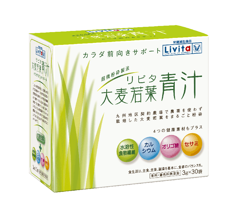 【納期約4週間】【お一人様10点まで】リビタ大麦若葉青汁 3g×30袋