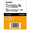 【納期約2週間】XS-OH22MC [CASIO カシオ]電