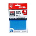 【納期約2週間】アイリスオーヤマ 転倒防止粘着マット ECT-10051 地震対策 転倒防止(3)