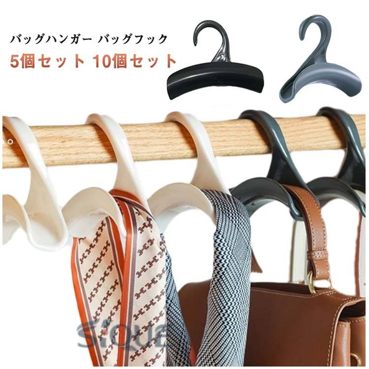 バッグハンガー バッグフック5個セット 10個セットバッグなどを掛けて収納できるハンガーです。ゆるやかなカーブ状のフックなのでバッグのハンドル部分が痛まず掛けられます。かばんを床に置いて収納すると型崩れの原因になりますがこれがあれば心配なし！クローゼットやラックなどのポールにひっかけるだけ。お手持ちのフックなどに掛ければ、クローゼットを開ける手間が省け、毎日使うバッグが取り出しやすくなります。かばんだけではなく、帽子やスカーフ、ネクタイ、マフラーなど様々なものをかけて収納することができます。 サイズ 5個セット 10個セット サイズについての説明 サイズ：9.8*3*9.5cm ※実寸はメジャー採寸の為、若干の誤差が生じる場合があります。 素材 PP 色 ホワイト グレー ブラック 備考 ●サイズ詳細等の測り方はスタッフ間で統一、徹底はしておりますが、実寸は商品によって若干の誤差(1cm〜3cm )がある場合がございますので、予めご了承ください。 ●製造ロットにより、細部形状の違いや、同色でも色味に多少の誤差が生じます。 ●パッケージは改良のため予告なく仕様を変更する場合があります。 ▼商品の色は、撮影時の光や、お客様のモニターの色具合などにより、実際の商品と異なる場合がございます。あらかじめ、ご了承ください。 ▼生地の特性上、やや匂いが強く感じられるものもございます。数日のご使用や陰干しなどで気になる匂いはほとんど感じられなくなります。 ▼同じ商品でも生産時期により形やサイズ、カラーに多少の誤差が生じる場合もございます。 ▼他店舗でも在庫を共有して販売をしている為、受注後欠品となる場合もございます。予め、ご了承お願い申し上げます。 ▼出荷前に全て検品を行っておりますが、万が一商品に不具合があった場合は、お問い合わせフォームまたはメールよりご連絡頂けます様お願い申し上げます。速やかに対応致しますのでご安心ください。 【原産国／製造国: 中国】 .バッグフック、鞄掛け、帽子掛け、バッグ掛け、バッグハンガー、ネクタイ掛け、バッグ収納、かばん収納、キャップ収納、スカーフ収納をまとめて整理。クローゼット、ハンガーラック、玄関、洋服ダンス、収納棚、ワードローブ、室内、店舗、旅行、オフィスで使える吊り下げ収納です。5個セットで小物整理や省スペース収納に便利。シンプル、おしゃれ、便利、人気の収納用品をお探しの方におすすめです。。 指定された配送時間は承っておりません。【Kショップ2022】