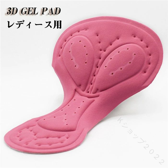 スポーツサドル おしりの痛み緩和 立体ゲルパッド 衝撃吸収 お尻のスレ 痛み 軽減 吸汗速乾 ロードバイク 極厚 軽量 汗 速乾 ●ゲルパッド ・通気性・吸汗性に優れたのゲル入りパッドでお尻のスレや痛みを軽減しますので、長時間でも快適に走行可能です。 ・パッドは3Dゲルパッド、クッション性が良く、 ・短距離〜長距離サイクリングの痛みを軽減することが抜群！ ・通気性が高く、蒸れを大幅に解消。 ・ゲルパッド 3D 立体 ゲルクッションは、サイクルパンツ用のインナーパッドとして設計されており、アウトドアやスポーツを楽しむ方に最適です。 ・防振機能があり、長時間のライドでも快適さを保ちます。柔軟で柔らかい素材を使用しているため、体にフィットしやすく、通気性も抜群です。 ・自転車のサドルからの衝撃を和らげ、快適な乗り心地を提供します。サイクルクッションとして単品で使用でき、どんなサイクルパンツにも簡単に装着可能です。 ▼サイズ詳細等の測り方はスタッフ間で統一、徹底はしておりますが、実寸は商品によって若干の誤差(1cm〜3cm )がある場合がございますので、予めご了承ください。 ●製造ロットにより、細部形状の違いや、同色でも色味に多少の誤差が生じます。 ▼商品の色は、撮影時の光や、お客様のモニターの色具合などにより、実際の商品と異なる場合がございます。あらかじめ、ご了承ください。 【原産国／製造国: 中国】 .女性用の3D立体ゲルパッドはサイクルパンツ用インナーパッドとして高い防振効果を発揮します。柔軟で柔らかいゲルクッションが長時間の自転車走行でも快適にフィットし、通気性に優れ衝撃吸収に優れています。ロードバイクやMTB、クロスバイクの通勤通学、フィットネス、アウトドアスポーツにおすすめ。単品販売で交換や追加用としても使いやすく、疲労軽減や快適性向上に役立つ人気商品です。。 指定された配送時間は承っておりません。【Kショップ2022】