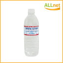 【送料無料】クリスタルガイザー 500ml×24本