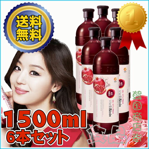 送料無料 ホンチョ ザクロ 1500ml x6本 総9000ml ★美味しい酢ドリンク★ ◆ざくろ 紅酢 1.5L KARA/honcho/ダイエット・