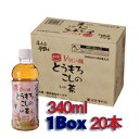 アイリスオーヤマ とうもろこしのひげ茶 340ml×20本【...