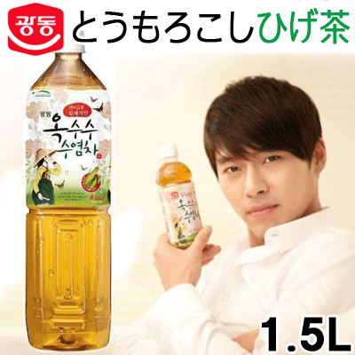 【送料無料】アイリスオーヤマ とうもろこしひげ茶 1.5L×12本（1BOX）お茶【コーン茶】【韓国伝統茶】【クァンドン】【Vラインお茶 [ヒョン・ビン]　Vライン お茶お中元／母の日／父の日／韓国商品のお店