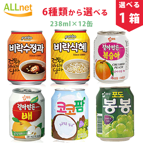 6種類から選べるセット　ヘテ 韓国 ジュース もも 梨 ナタデココ ぶどう 238ml×12本 ぶどうジュース 韓国食品/韓国飲み物/韓国ジュース/ ■韓国料理/韓国食材/コーヒー/韓国ドリンク/ ソフトドリンク/お土産/韓国お土産/お歳暮/ お中元/ギフト/プレゼント/お贈り物