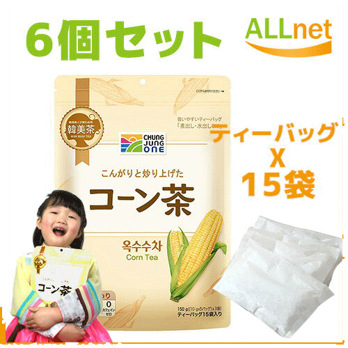 【★送料無料】チョンジョンウォン 大象 韓美茶 コーン茶(10g ティーバッグx15袋)x 6個セット ◆韓国お茶　韓国飲み物トウモロコシ　カロリーゼロ　0kcal デサンジャパン【チョンジョンオン コーン茶】