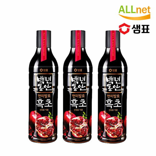 まとめてお得 (沖縄離島等一部除外) 3本セット/フッチョ 飲む黒酢 フッチョ黒酢サンシュユ・ざくろ酢900ml×3本セッ