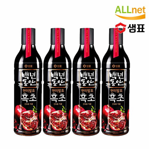 まとめてお得 健康飲料フッチョ 飲む黒酢 百年の間黒酢サンシュユ・ざくろ酢900ml×4本セット(沖縄,離島など別料金)