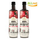 【まとめてお得】美酢 ミチョ ザクロ味 900ml×2本セット ◆CJ/ダイエット酢/健康酢/酢飲料/ざくろ酢/グリーンアップル/マスカット//パインアップル/ザクロ/モモ 美茶/BICHA