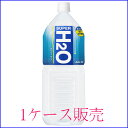 1ケース/ アサヒ スーパーH2O PET 2L×6本入 SUPER H2O