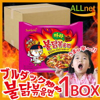 【※激辛※】SAMYANG三養ブルダック炒め麺40個(1box)プルタク炒め麺韓国ラーメン輸入食品輸入韓国料理韓国ラーメンの元祖【韓国商品のお店】