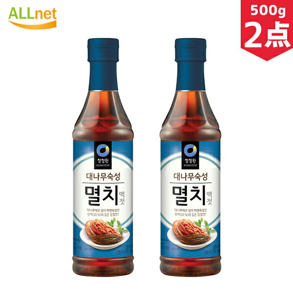 清浄園 イワシエキス 500g×2点セット 韓国食品 韓国料理/韓国食材/調味料/魚のエキス/イカナゴ/業務用/いわしエキス