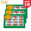 【台湾お土産】【送料無料】新東陽の鳳梨酥 3箱セット(パイナップルケーキ)台湾名物 パイナップル ケーキ お土産 パイナップルケーキ(台湾産) 新東陽鳳梨酥 台...