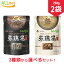 【まとめてお得】【全国送料無料】ビビゴ bibigoこだわりスープの参鶏湯クッパ 2種類から選べる2袋セット サムゲタン 参鶏湯風粥 レトルト お粥 参鷄湯お粥 サムゲタンおかゆ bibigo こだわりスープの参鶏湯クッパ サムゲタン レトルト | 新大久保 韓国 ギフト 寒中見舞い 950円