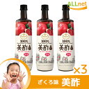 【まとめてお得】★送料無料★美酢ミチョ ザクロ味　900ml×3本セット ◆CJ/ダイエット酢/健康酢/酢飲料/ざくろ酢/グリーンアップル/マスカット//パインアップル/ザクロ/モモ 美茶