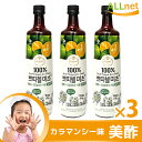 楽天オールネショップ【まとめてお得】★送料無料★美酢ミチョ カラマンシー味　900ml×3本セット ◆CJ/ダイエット酢/健康酢/酢飲料/ざくろ酢 グリーンアップル/マスカット/パインアップル/ザクロ/モモ cjジャパン 美茶