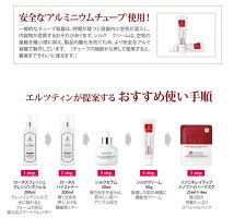 ★お得なクーポン配信中★▲ポイント10倍&送料無料▲(エルツティン)Arztinリジェネレイティブシールドクリーム(シルククリーム)再生クリーム施術後ケア機能性化粧品韓国コスメ