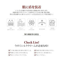 ★お得なクーポン配信中★▲ポイント10倍&送料無料▲(エルツティン)Arztinリジェネレイティブシールドクリーム(シルククリーム)再生クリーム施術後ケア機能性化粧品韓国コスメ