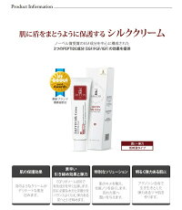 ★お得なクーポン配信中★▲ポイント10倍&送料無料▲(エルツティン)Arztinリジェネレイティブシールドクリーム(シルククリーム)再生クリーム施術後ケア機能性化粧品韓国コスメ