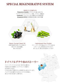 ★お得なクーポン配信中★▲ポイント10倍&送料無料▲(エルツティン)Arztinリジェネレイティブシールドクリーム(シルククリーム)再生クリーム施術後ケア機能性化粧品韓国コスメ