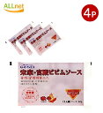 【全国送料無料】宋家・宮殿のビビンソース60g ×4袋 ビビンジャンソース/ビビン素麺/ビビンソース/ビビム/旨辛/韓国調味料/韓国料理/韓国食材/韓国食品/ビ...