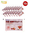 【送料無料】GOSEI 宋家・宮殿のビビンソース60g ×18袋 ビビンジャンソース/ビビン素麺/ビビンソース/ビビム/旨辛/韓国調味料/韓国料理/韓国食材/韓...