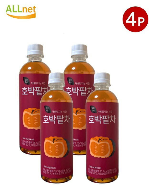 送料無料 ILHWA かぼちゃ小豆茶500ml × 4本セット
