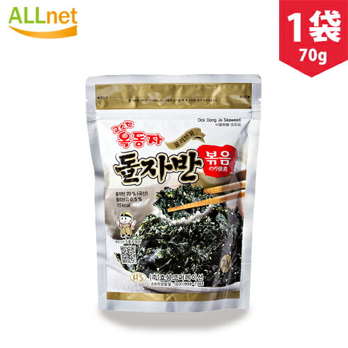 オクドンジャ ふりかけ 海苔 70g×1袋 ◆『玉童子』ジャバン岩海苔｜味付けのりふりかけ(70g)オッドンジャ お弁当 おかず のりフレーク 海苔フレーク 玉童子ジャバンのり オクドンジャジャバン