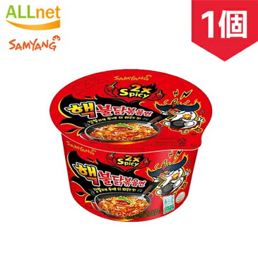 【三養】ヘクブルダック炒め麺ビックカップ 105g×1個 韓国インスタント麺 カップ麺　へッブルダック炒め麺カップ