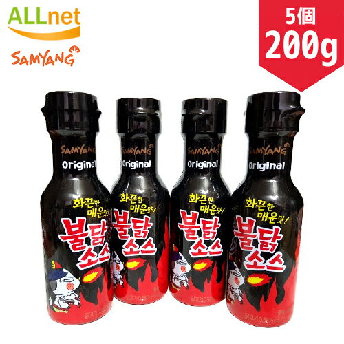 ▼送料無料▲【SAMYANG サムヤン】ブルダックソース 200g x 5本 ブルダック ブルタックソース 日本国内配送 韓国インスタントラーメン 韓国調味料 調味料 ブルダック炒 ソース 激辛味 プルダックソース