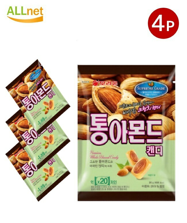 楽天オールネショップ【送料無料】オリオン トン アーモンド 99g×4袋セット まとめてお得 韓国お菓子 トンアーモンド orion オリオン アーモンドキャンディー 韓国土産【8801117331009】
