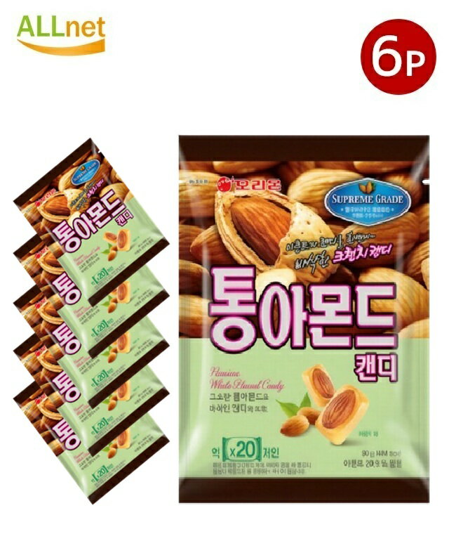 【送料無料】オリオン トン アーモンド 99g×6袋セット まとめてお得 韓国お菓子 トンアーモンド orion オリオン アーモンドキャンディー 韓国土産【8801117331009】