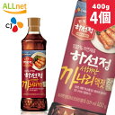 【まとめてお得・送料無料】ハソンジョン・カナリエキス 100% 400g 4本セット 韓国食品/韓国 ...