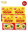 【即配便】全国送料無料 味の素 コンソメ 顆粒タイプ 袋 50g×4袋 味の素KK