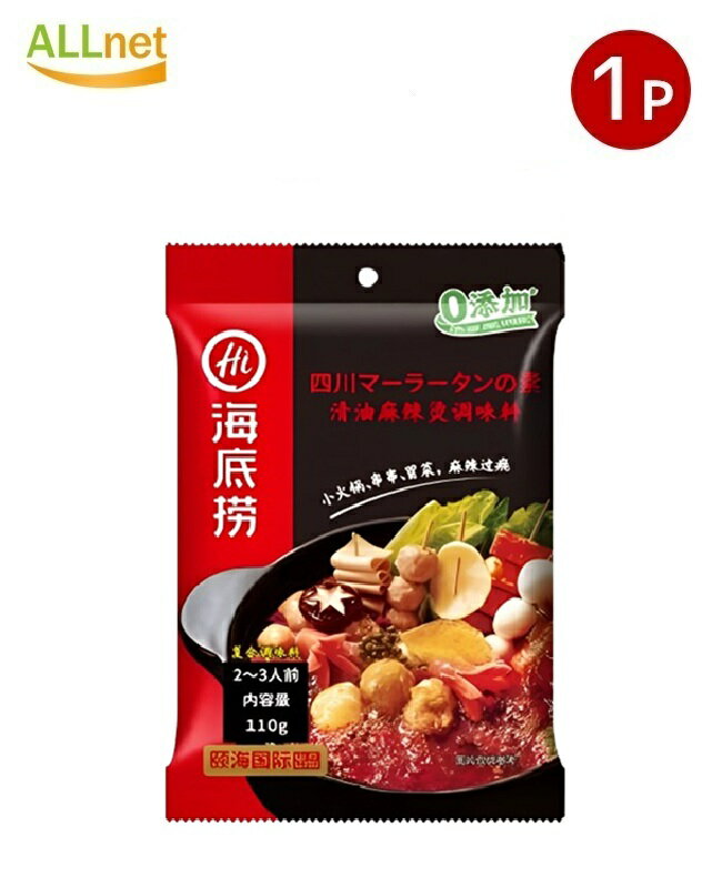 マーラータンの素｜スーパーやカルディで買えるおすすめは？