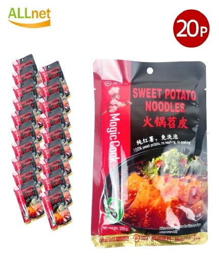 【送料無料】海底撈 火鍋苕皮 (水戻し不要) 極太サツマイモ春雨 粉皮 火鍋粉条 はるさめ 極太さつまいも春雨200g×20袋セット 中国春雨 火锅苕皮 サツマイモ春雨 中国タンミョン しゃぶしゃぶブンモジャ 火鍋サツマイモ春雨 火鍋用サツマイモ春雨 しゃぶしゃぶタンミョン 【送料無料】海底撈 火鍋苕皮 (水戻し不要) 極太サツマイモ春雨 粉皮 火鍋粉条 はるさめ 極太さつまいも春雨200g×20袋セット 中国春雨 火锅苕皮 サツマイモ春雨 中国タンミョン しゃぶしゃぶブンモジャ 火鍋サツマイモ春雨 火鍋用サツマイモ春雨 しゃぶしゃぶタンミョン