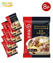 【送料無料】 海底撈 清湯スープ 火鍋の素 110g×8袋セット 清汤火锅汤料 中華スープ ベース 調味料 鍋料理 火鍋の素 しゃぶしゃぶ 麻辣湯 マラタン 海底撈スープ