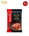 【全国送料無料】海底撈清油火鍋底料 220g (清油火鍋調料) 麻辣火鍋の素 マーラースープ 鍋の素 しゃぶしゃぶ 鍋の素 辛口 火鍋 底料 中華食材 中華調味料 中華料理 中華風しゃぶしゃぶの素 辛口 チンユ しゃぶしゃぶ鍋用つゆ 麻辣湯 マラタン 海底撈スープ