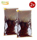 【送料無料】無地 業務用麻辣スープの素 1000g×2袋セット 海底撈 マーラースープ
