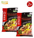 【全国送料無料】海底撈 四川マーラータンの素220g×2袋セット 中国春雨 麻辣湯 マーラータン 火鍋 鍋の素 麻辣醤 火锅苕皮 サ...