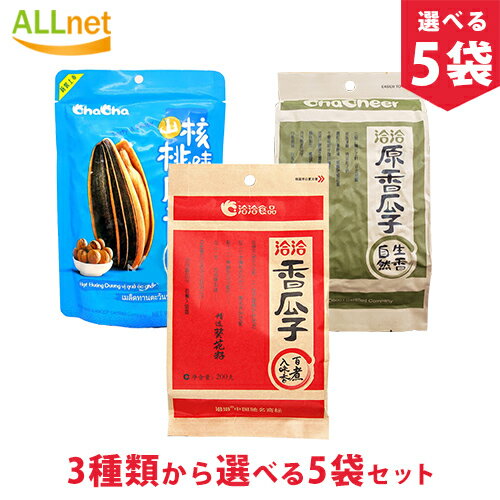 内容詳細 名 称 3種洽洽香瓜子ひまわりの種選べるセット 原材料名 ●洽洽香瓜子： ひまわりの種、食塩、香辛料、調味料、甘味料 ●洽洽原香瓜子 ：向日葵の種、食塩、食品香料、甘味料（スクラロース） ●洽洽山核桃味瓜子：ひまわりの種、砂糖、食塩、香辛料、香料、甘味料(アセスルファムK、スクラロース)、調味料(アミノ酸)、酸味料 内容量 洽洽香瓜子260g/洽洽原香瓜子260g/洽洽山核桃味瓜子160g　3種類から選べる5袋 商品詳細 ひまわりの種は日本では最近注目され始めている健康食品です。良質のたんぱく質、マグネシウム、カルシウム、カリウム、鉄分、ビタミンEやBなどの栄養が含まれていて、疲労回復、高血圧・貧血を防ぎ、脂肪を燃焼させる上、若返りの効果があると言われています。 またトリプトファンというアミノ酸には睡眠・起床・体温調節などの性体リズムを正常にたもつ働きがあります。 賞味期限 別途記載 保存方法 直射日光、高温多湿を避けて涼しい場所に保存して下さい。開封後はなるべくその日にお召し上がりください。 原産国名 中国 その他 広告文責：有限会社Itempia　Japan Tel:048-242-3801