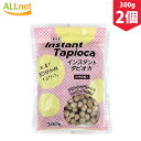 【まとめてお得】【冷凍便・送料無料】インスタント タピオカ (台湾直輸入) 300g×2個セット 学園祭などのイベントにも人気! 神戸物産 業務 タピオカ 黒糖...